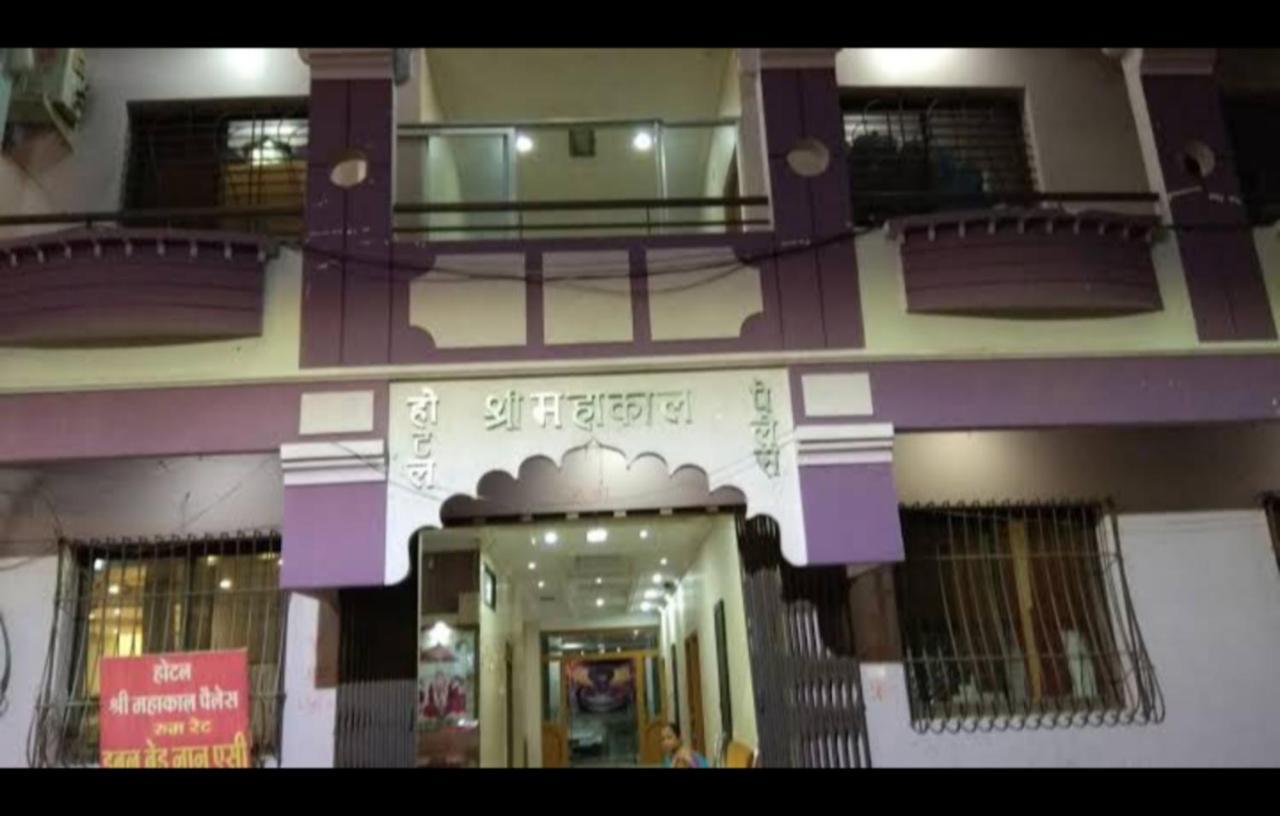 אויאיין Hotel Mahakal Palace מראה חיצוני תמונה